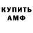 Кетамин VHQ OverkillSD