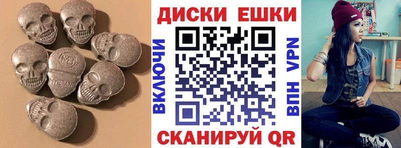 где купить наркотик  Калач  ЭКСТАЗИ 280 MDMA 