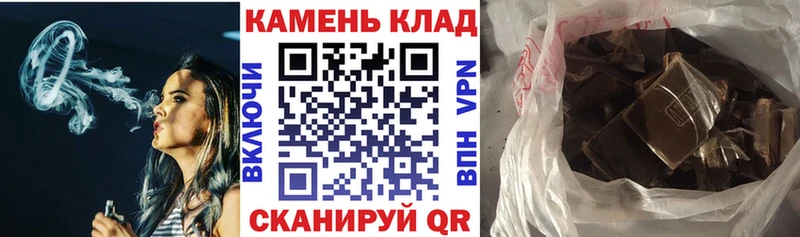 ГАШИШ Cannabis  ОМГ ОМГ ONION  Калач 