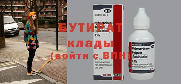 метамфетамин Бронницы