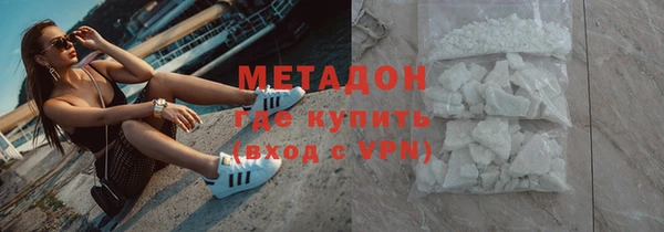 MDMA Premium VHQ Бугульма