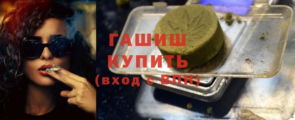 MDMA Premium VHQ Бугульма