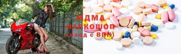 MDMA Premium VHQ Бугульма