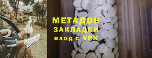 метамфетамин Бронницы