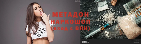 MDMA Premium VHQ Бугульма