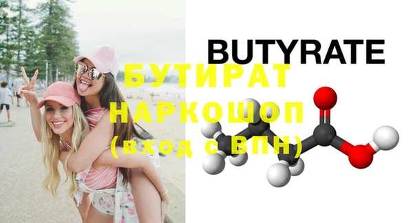 гашишное масло Строитель