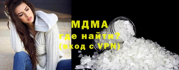 MDMA Premium VHQ Бугульма
