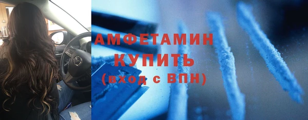 метамфетамин Бронницы