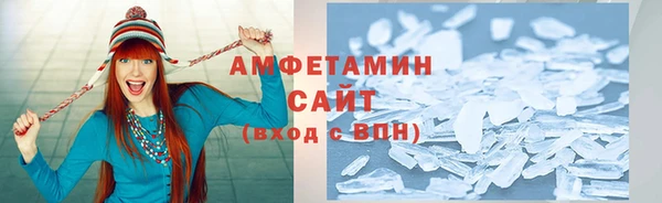 метамфетамин Бронницы