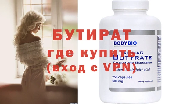 MDMA Premium VHQ Бугульма