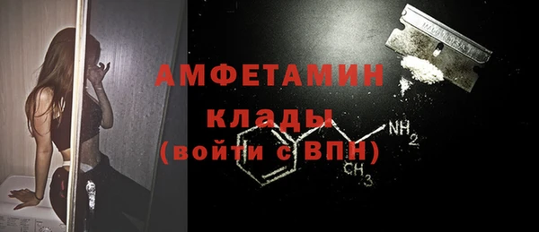 метамфетамин Бронницы