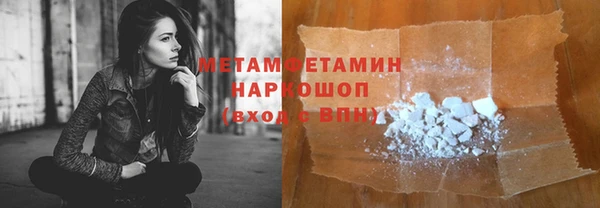 ПСИЛОЦИБИНОВЫЕ ГРИБЫ Верхний Тагил