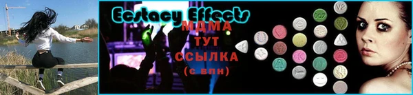 MDMA Premium VHQ Бугульма