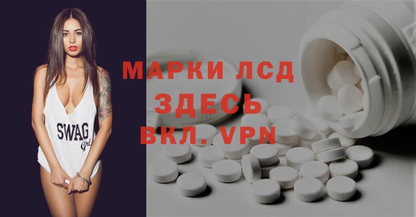метамфетамин Бронницы
