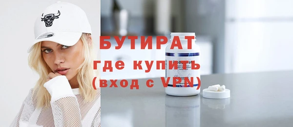 метамфетамин Бронницы