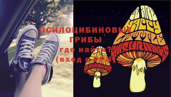 метамфетамин Бронницы