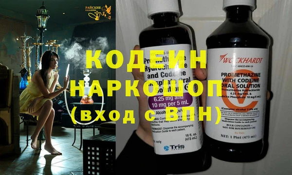 кристаллы Верея