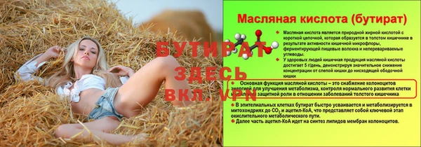 прущая мука Верхнеуральск