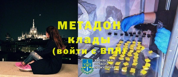кристаллы Верея