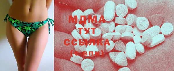 MDMA Premium VHQ Бугульма