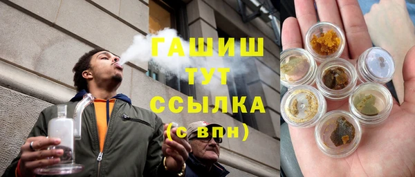 метамфетамин Бронницы