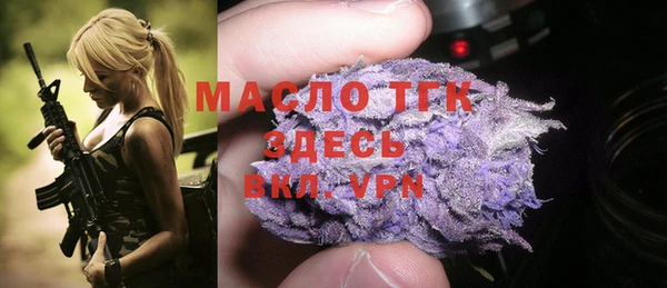 ПСИЛОЦИБИНОВЫЕ ГРИБЫ Верхний Тагил