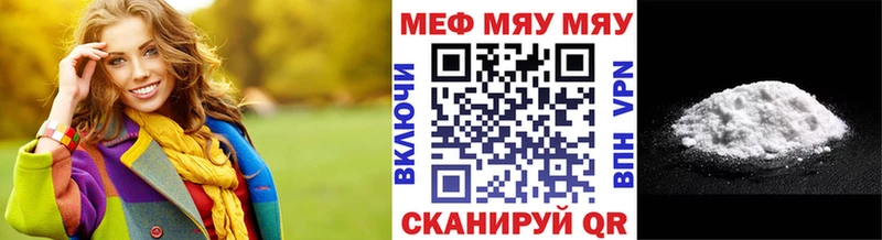 МЕГА рабочий сайт  закладки  Калач  МЕФ VHQ 