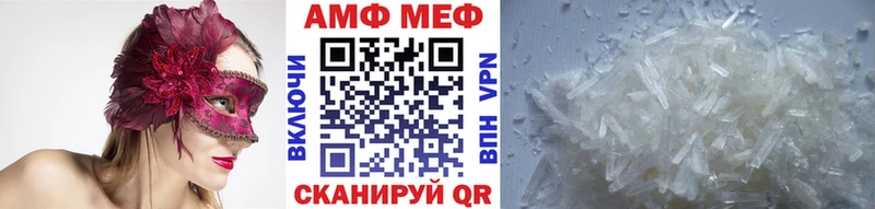 мега Калач Первитин Methamphetamine