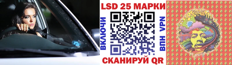 Марки N-bome 1,5мг  МЕГА рабочий сайт  Калач 