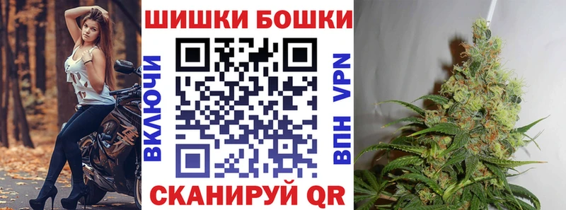 Конопля тримм Калач